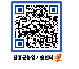 농업기술센터 QRCODE - 월별교육일정 페이지 바로가기 (http://www.jangheung.go.kr/jares/50pya2@)