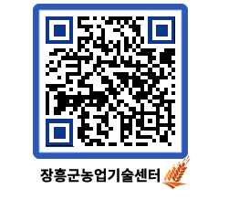 농업기술센터 QRCODE - 월별교육일정 페이지 바로가기 (http://www.jangheung.go.kr/jares/ahkhfx@)