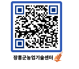 농업기술센터 QRCODE - 월별교육일정 페이지 바로가기 (http://www.jangheung.go.kr/jares/aiuwfe@)