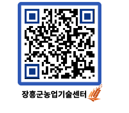 농업기술센터 QRCODE - 월별교육일정 페이지 바로가기 (http://www.jangheung.go.kr/jares/bbaegs@)