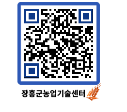 농업기술센터 QRCODE - 월별교육일정 페이지 바로가기 (http://www.jangheung.go.kr/jares/bq4km0@)