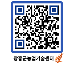 농업기술센터 QRCODE - 월별교육일정 페이지 바로가기 (http://www.jangheung.go.kr/jares/d2nsmr@)