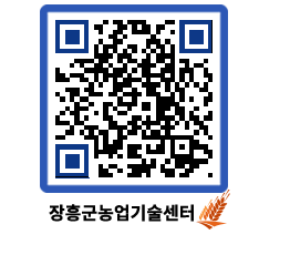 농업기술센터 QRCODE - 월별교육일정 페이지 바로가기 (http://www.jangheung.go.kr/jares/dooidb@)