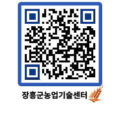 농업기술센터 QRCODE - 월별교육일정 페이지 바로가기 (http://www.jangheung.go.kr/jares/eipuoc@)