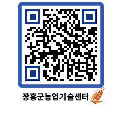 농업기술센터 QRCODE - 월별교육일정 페이지 바로가기 (http://www.jangheung.go.kr/jares/erpyjp@)