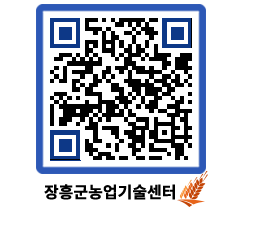 농업기술센터 QRCODE - 월별교육일정 페이지 바로가기 (http://www.jangheung.go.kr/jares/es41ab@)