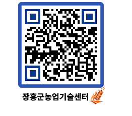 농업기술센터 QRCODE - 월별교육일정 페이지 바로가기 (http://www.jangheung.go.kr/jares/esdpta@)