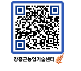 농업기술센터 QRCODE - 월별교육일정 페이지 바로가기 (http://www.jangheung.go.kr/jares/facp10@)