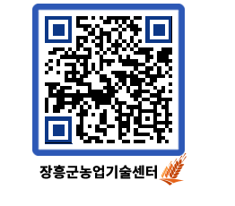 농업기술센터 QRCODE - 월별교육일정 페이지 바로가기 (http://www.jangheung.go.kr/jares/gy32gi@)