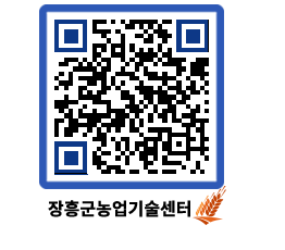 농업기술센터 QRCODE - 월별교육일정 페이지 바로가기 (http://www.jangheung.go.kr/jares/h3ussb@)