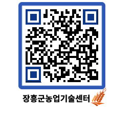 농업기술센터 QRCODE - 월별교육일정 페이지 바로가기 (http://www.jangheung.go.kr/jares/hkdzzd@)