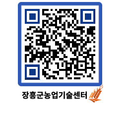 농업기술센터 QRCODE - 월별교육일정 페이지 바로가기 (http://www.jangheung.go.kr/jares/hlzrvy@)