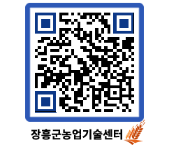 농업기술센터 QRCODE - 월별교육일정 페이지 바로가기 (http://www.jangheung.go.kr/jares/i4bzt2@)