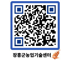 농업기술센터 QRCODE - 월별교육일정 페이지 바로가기 (http://www.jangheung.go.kr/jares/j05dlb@)