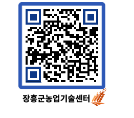 농업기술센터 QRCODE - 월별교육일정 페이지 바로가기 (http://www.jangheung.go.kr/jares/jgjbaz@)