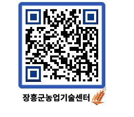 농업기술센터 QRCODE - 월별교육일정 페이지 바로가기 (http://www.jangheung.go.kr/jares/kmausm@)