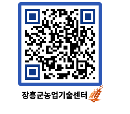 농업기술센터 QRCODE - 월별교육일정 페이지 바로가기 (http://www.jangheung.go.kr/jares/kzuffb@)