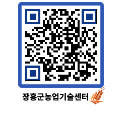 농업기술센터 QRCODE - 월별교육일정 페이지 바로가기 (http://www.jangheung.go.kr/jares/ljadnn@)