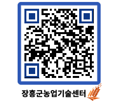 농업기술센터 QRCODE - 월별교육일정 페이지 바로가기 (http://www.jangheung.go.kr/jares/ljhhbm@)