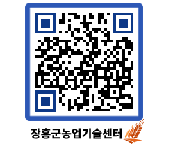 농업기술센터 QRCODE - 월별교육일정 페이지 바로가기 (http://www.jangheung.go.kr/jares/los23s@)