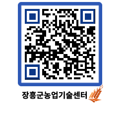 농업기술센터 QRCODE - 월별교육일정 페이지 바로가기 (http://www.jangheung.go.kr/jares/nadzhq@)