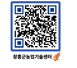 농업기술센터 QRCODE - 월별교육일정 페이지 바로가기 (http://www.jangheung.go.kr/jares/o3jwub@)