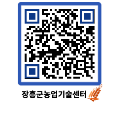 농업기술센터 QRCODE - 월별교육일정 페이지 바로가기 (http://www.jangheung.go.kr/jares/obyfqb@)