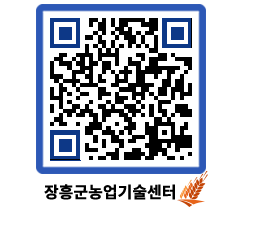 농업기술센터 QRCODE - 월별교육일정 페이지 바로가기 (http://www.jangheung.go.kr/jares/oca4ep@)