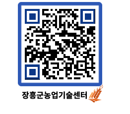 농업기술센터 QRCODE - 월별교육일정 페이지 바로가기 (http://www.jangheung.go.kr/jares/ohddsk@)