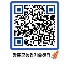 농업기술센터 QRCODE - 월별교육일정 페이지 바로가기 (http://www.jangheung.go.kr/jares/plkwu1@)