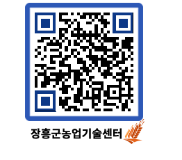 농업기술센터 QRCODE - 월별교육일정 페이지 바로가기 (http://www.jangheung.go.kr/jares/qt4eog@)