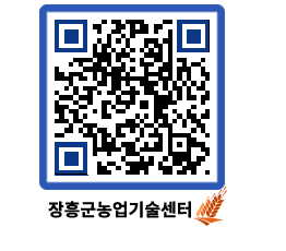 농업기술센터 QRCODE - 월별교육일정 페이지 바로가기 (http://www.jangheung.go.kr/jares/r5agv2@)