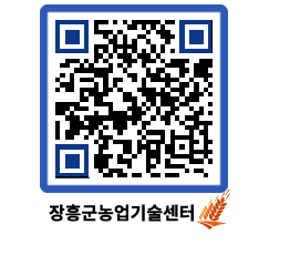 농업기술센터 QRCODE - 월별교육일정 페이지 바로가기 (http://www.jangheung.go.kr/jares/vm4aul@)