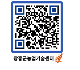 농업기술센터 QRCODE - 월별교육일정 페이지 바로가기 (http://www.jangheung.go.kr/jares/vmmfit@)