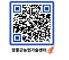 농업기술센터 QRCODE - 월별교육일정 페이지 바로가기 (http://www.jangheung.go.kr/jares/xmk3up@)