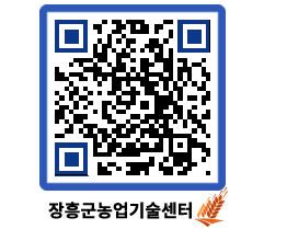 농업기술센터 QRCODE - 월별교육일정 페이지 바로가기 (http://www.jangheung.go.kr/jares/xoolov@)