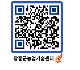 농업기술센터 QRCODE - 월별교육일정 페이지 바로가기 (http://www.jangheung.go.kr/jares/y5gldh@)