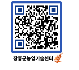 농업기술센터 QRCODE - 월별교육일정 페이지 바로가기 (http://www.jangheung.go.kr/jares/yaovy2@)