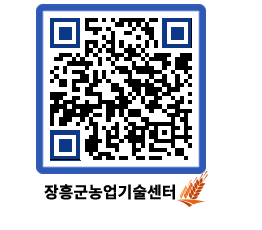 농업기술센터 QRCODE - 월별교육일정 페이지 바로가기 (http://www.jangheung.go.kr/jares/yatmdw@)