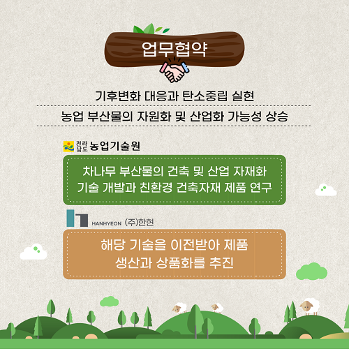 자료