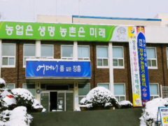 장흥군농업기술센터, 2016년 농촌진흥사업 성과