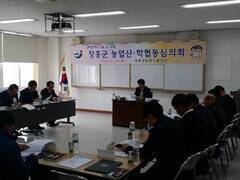 장흥군농업기술센터, 2015년 농업산학협동 심의회 개최
