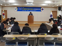 한국생활개선장흥군연합회 운영위원회