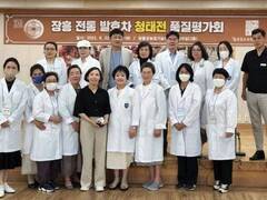 장흥군, 청태전 품질평가회로 우수성 입증