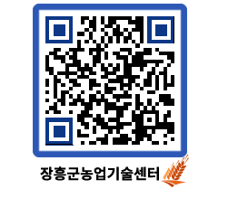 농업기술센터 QRCODE - 행사일정 페이지 바로가기 (http://www.jangheung.go.kr/jares/0opcad@)