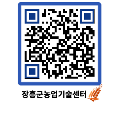 농업기술센터 QRCODE - 행사일정 페이지 바로가기 (http://www.jangheung.go.kr/jares/1nhlsk@)