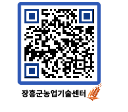 농업기술센터 QRCODE - 행사일정 페이지 바로가기 (http://www.jangheung.go.kr/jares/34thdf@)