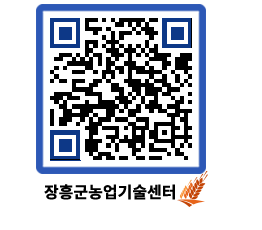 농업기술센터 QRCODE - 행사일정 페이지 바로가기 (http://www.jangheung.go.kr/jares/3apucn@)