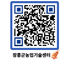 농업기술센터 QRCODE - 행사일정 페이지 바로가기 (http://www.jangheung.go.kr/jares/3m20mp@)