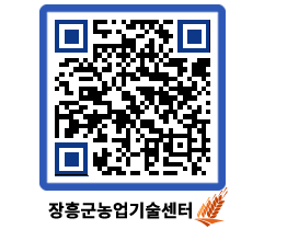 농업기술센터 QRCODE - 행사일정 페이지 바로가기 (http://www.jangheung.go.kr/jares/3zyiwa@)